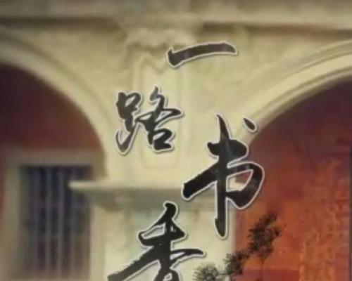 一路书香与灵魂同行（给你一本书，送你一份灵魂寄托）