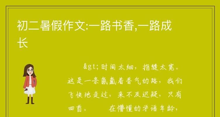 一路书香与灵魂同行（给你一本书，送你一份灵魂寄托）