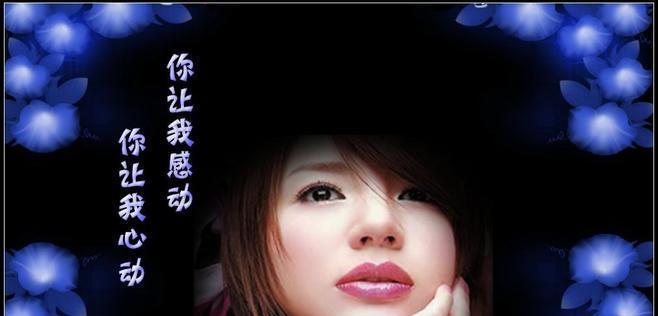 不离不弃（陌生人的温暖）