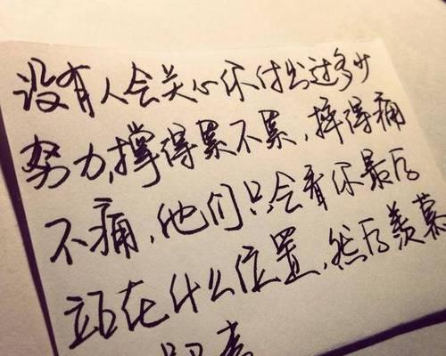 努力奋斗，梦想成真