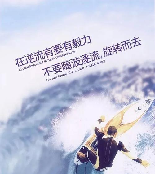 努力奋斗，梦想成真