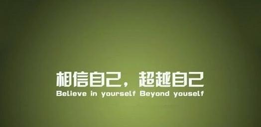激励人心的励志句子（激励人心的励志句子）