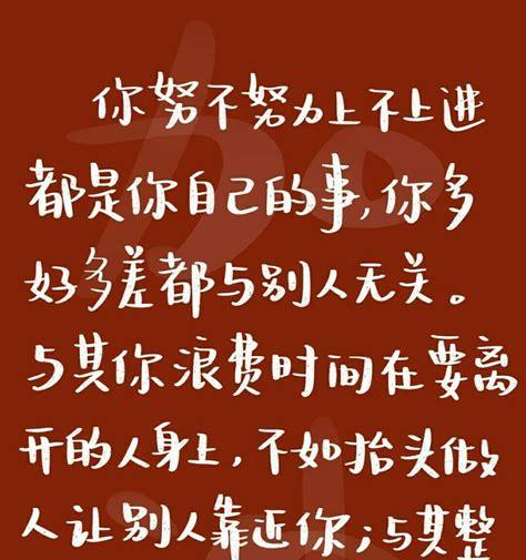 努力，让美好如期而至（脚踏实地，创造奇迹）