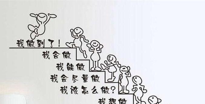 努力才能实现梦想