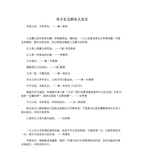 《奔跑的力量》