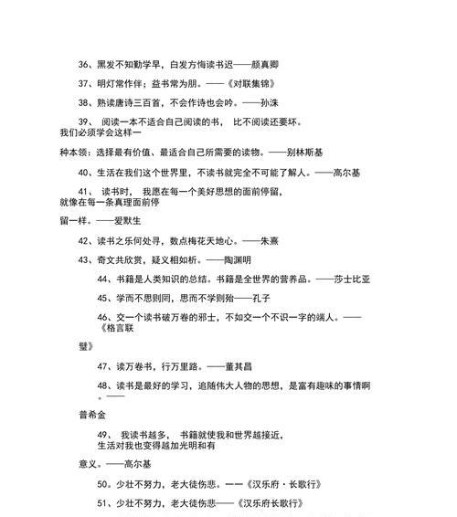 《奔跑的力量》