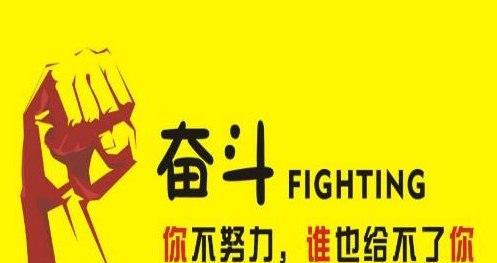青春无悔（闪耀人生的瞬间）