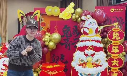 霸气主题年会标语2024：共舞时光，勇攀巅峰