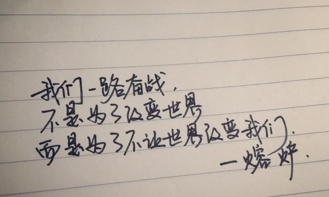 难忘的唯美瞬间——探寻记忆中的美好