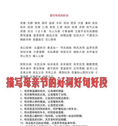 世间最为伟大的情感力量（世间最为伟大的情感力量）