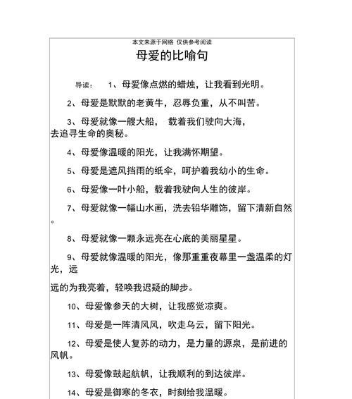 一份无私深刻的情感（一份无私深刻的情感）