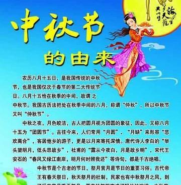 那一轮明月，圆满团圆之情（那一轮明月，圆满团圆之情）