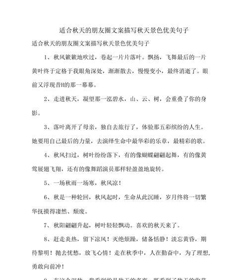 五月的优美句子