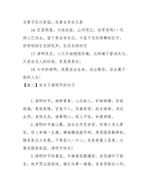 梧桐树下，思念依旧（梧桐树下，思念依旧）