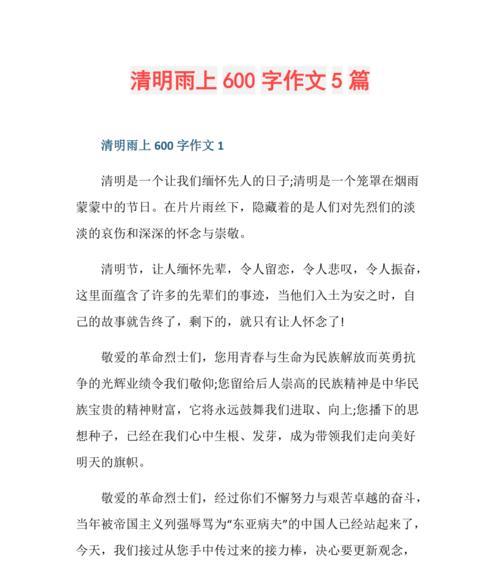 梧桐树下，思念依旧（梧桐树下，思念依旧）