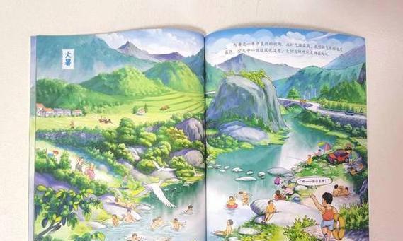 烈日当空，暑意渐浓——夏至时节的处暑（一场炎热的盛宴）