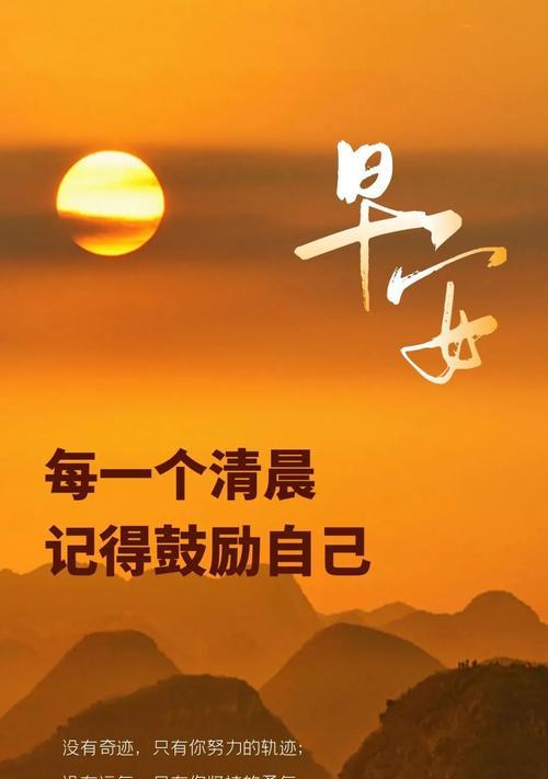 梦想与努力，实现人生价值（25个英文名言，激励您前行）
