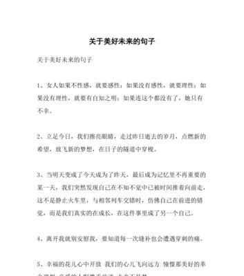 梦中花园（探索梦境，发现内心）