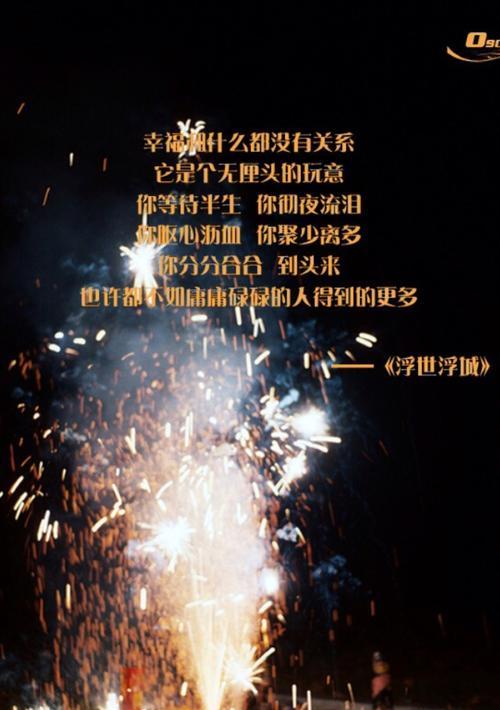 梦境之美（梦境之美）