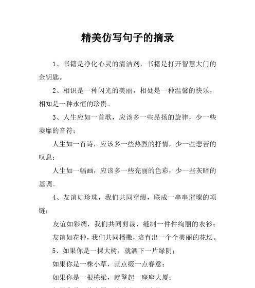 美丽的世界——探寻自然与生命之美