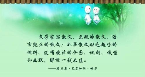 美丽的世界——探寻自然与生命之美