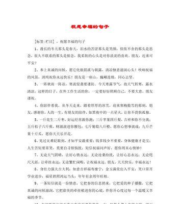 美好的句子经典——用唯美的语言倾诉生命的美好