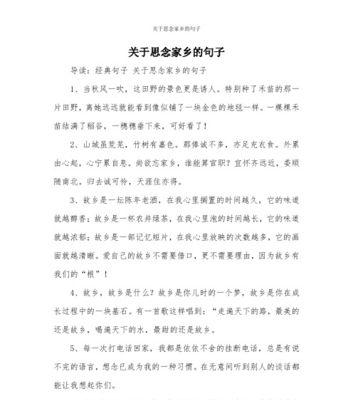 美好的句子经典——用唯美的语言倾诉生命的美好
