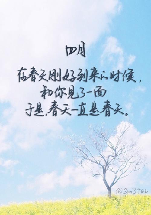 美好的句子经典——用唯美的语言倾诉生命的美好
