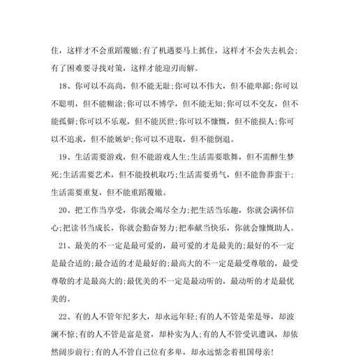 唤醒内心深处的感受（唤醒内心深处的感受）