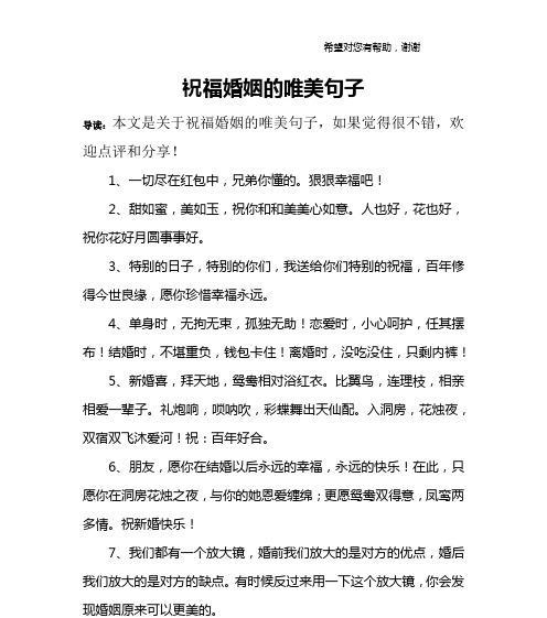 美的魅力：唯美句子的艺术