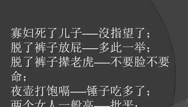 用优美语言斥责不讲理的人（骂人不带脏字，让话语更有尊严）
