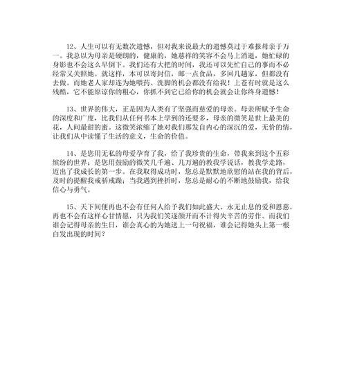 一颗爱的心，伴随我成长（一颗爱的心，伴随我成长）