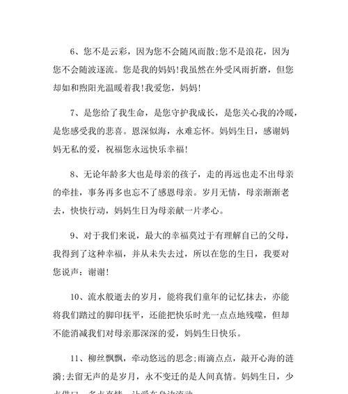 一颗爱的心，伴随我成长（一颗爱的心，伴随我成长）