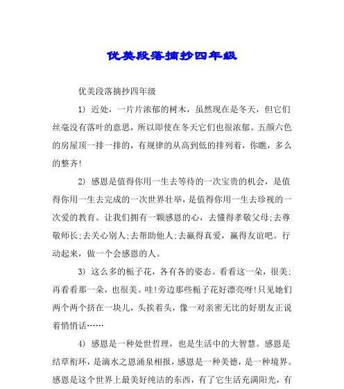 秋意浓，寂静里，落叶飘舞；唯美短句，轻轻拂过心扉。（秋意浓，寂静里，落叶飘舞；唯美短句，轻轻拂过心扉。）