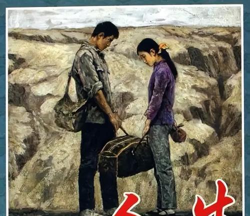 路遥人生的名言名句