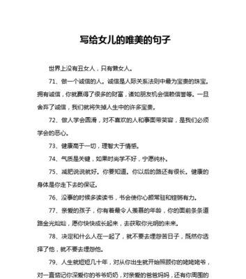 行走天地间，感悟人生路（行走天地间，感悟人生路）