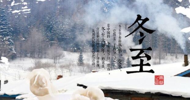 唯美短句，温暖冬日（唯美短句，温暖冬日）
