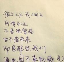 爱的美好——探寻恋爱的神秘