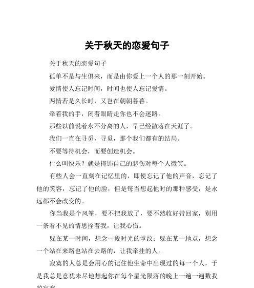爱情里的疑惑与感动（恋爱历程中的小确幸）