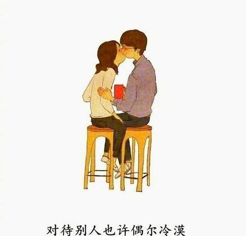 《恋爱之美——经典句子集锦》