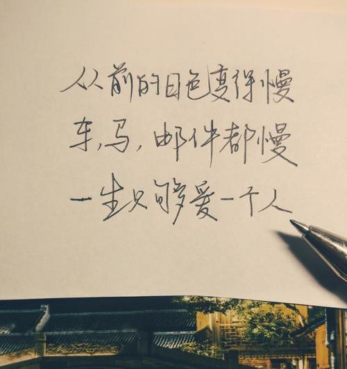 《恋爱之美——经典句子集锦》