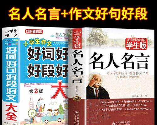 《奋斗在路上》