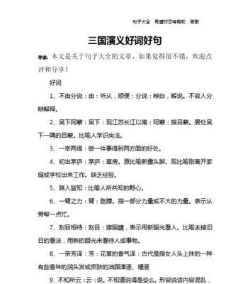 《奋斗在路上》