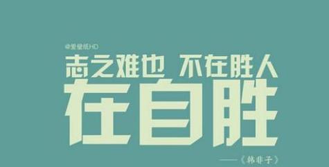 用励志点燃人生，绽放梦想之花（用励志点燃人生，绽放梦想之花）