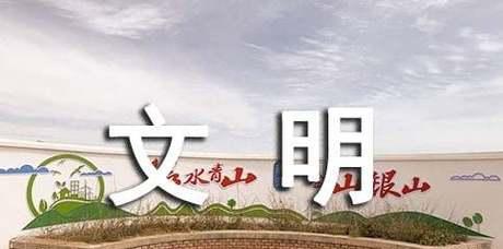刻苦学习，奋发向前（以励志为追求，创造未来）