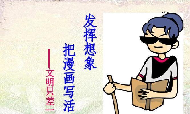 刻苦学习，奋发向前（以励志为追求，创造未来）