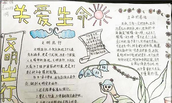 刻苦学习，奋发向前（以励志为追求，创造未来）