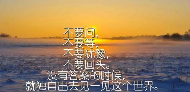 燃烧激情，追求梦想（用拼搏点燃生命，一步步实现梦想）