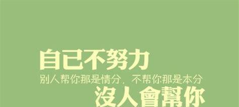 燃烧激情，追求梦想（用拼搏点燃生命，一步步实现梦想）