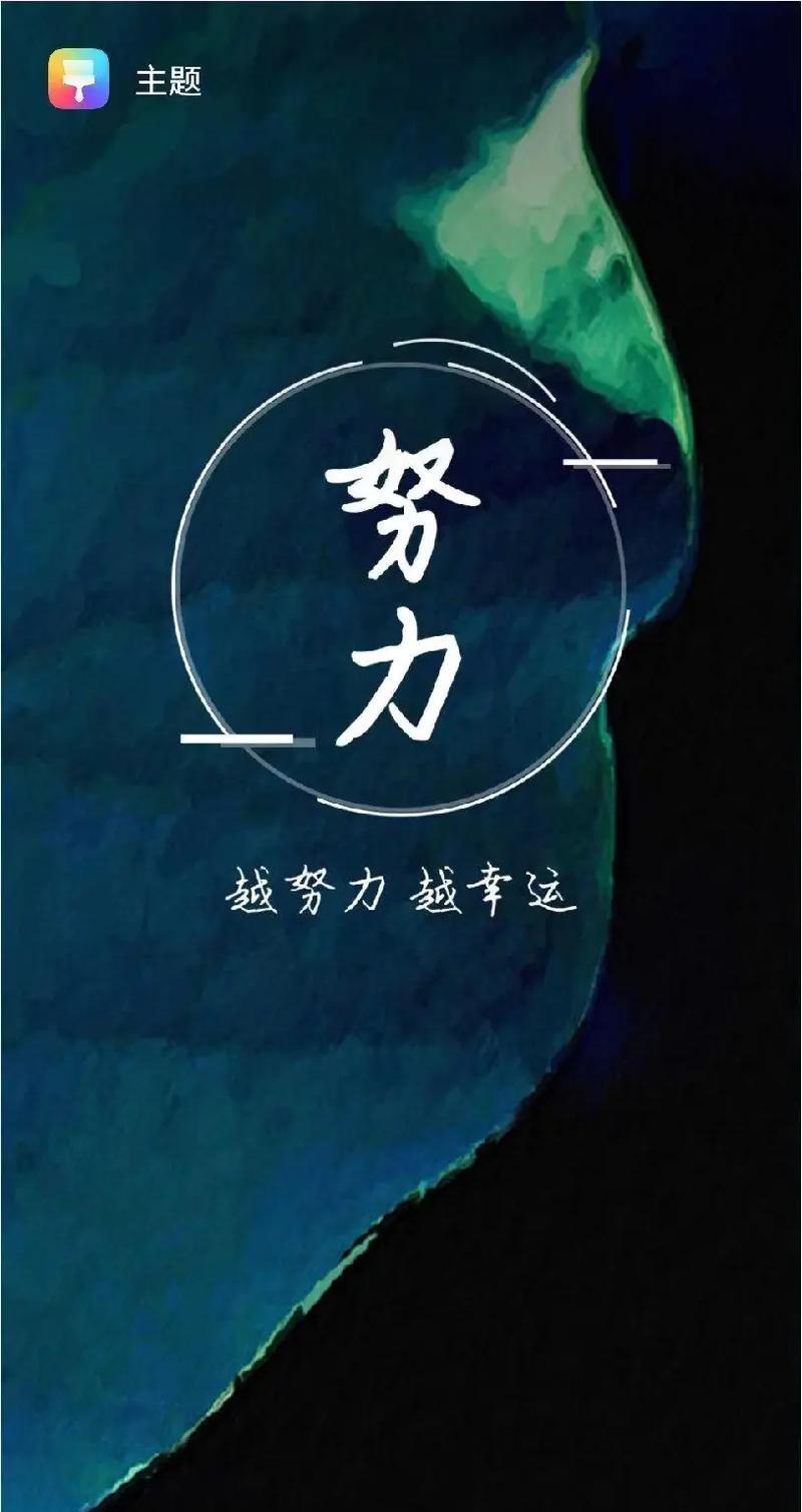 奋斗路上的美丽风景（励志短句鼓舞心灵）